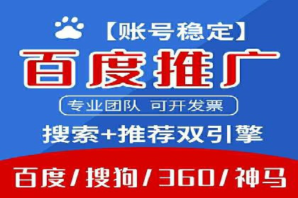 旅游行业SEM服务托管的优化实践案例